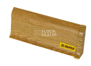 Плинтус Ideal Comfort 55mm Дуб коньячный 206 фото 3 | FLOORDEALER